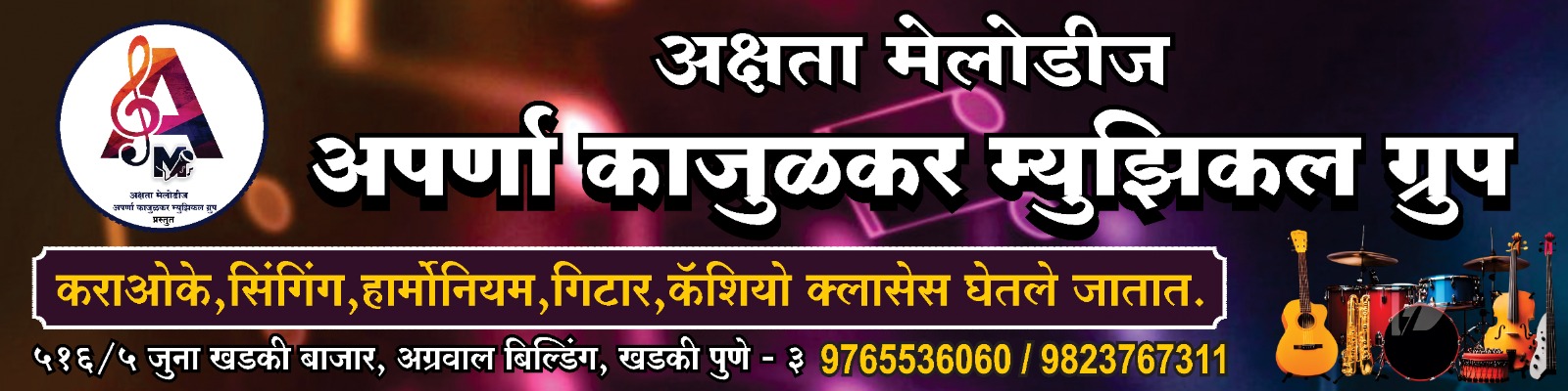 Akshata-Melodies-Studio-Address